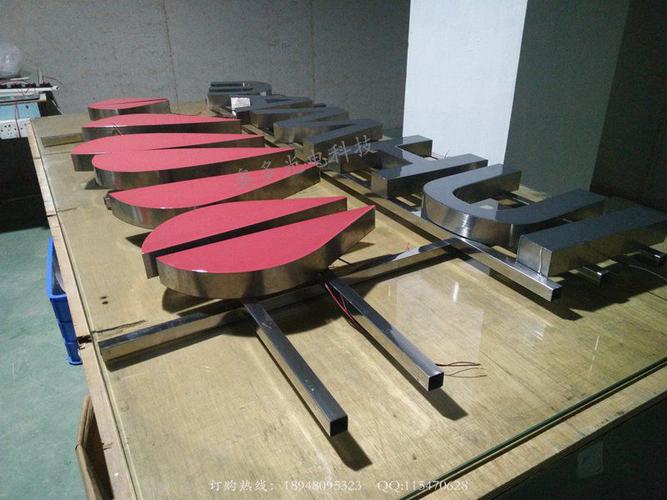 发光字制作与广告字设计一站式指南 户外门头字的专业选择